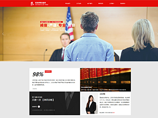 ���ɡ���ʦ��վ���Զ�ģ��������ƿ���