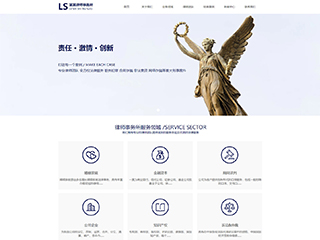 ���ɡ���ʦ��վ���Զ�ģ��������ƿ���