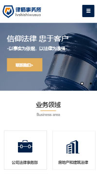 ���ɡ���ʦ��վ�ֻ���ģ��������ƿ���