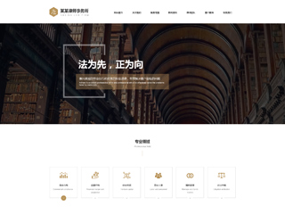 ���ɡ���ʦ��վ���Զ�ģ��������ƿ���