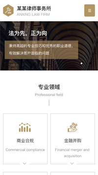 ���ɡ���ʦ��վ�ֻ���ģ��������ƿ���