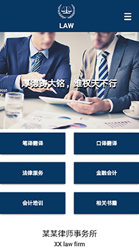 ���ɡ���ʦ��վ�ֻ���ģ��������ƿ���