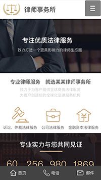 ���ɡ���ʦ��վ�ֻ���ģ��������ƿ���