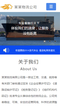 ������������վ�ֻ���ģ��������ƿ���