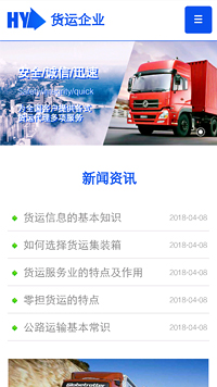 ������������վ�ֻ���ģ��������ƿ���