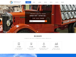 ������������վ���Զ�ģ��������ƿ���