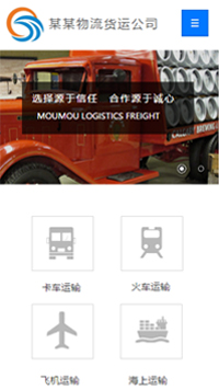 ������������վ�ֻ���ģ��������ƿ���