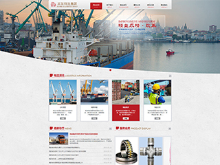 ������������վ���Զ�ģ��������ƿ���