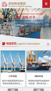 ������������վ�ֻ���ģ��������ƿ���