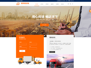 ������������վ���Զ�ģ��������ƿ���