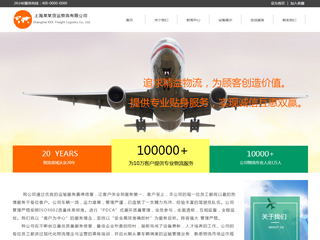 ������������վ���Զ�ģ��������ƿ���