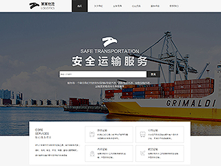 ������������վ���Զ�ģ��������ƿ���