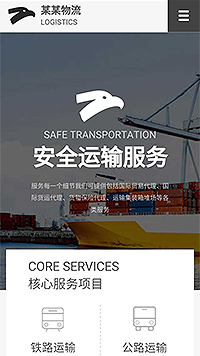 ������������վ�ֻ���ģ��������ƿ���