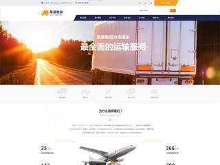 ������������վ���Զ�ģ��������ƿ���