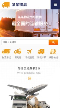 ������������վ�ֻ���ģ��������ƿ���