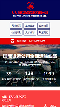 ������������վ�ֻ���ģ��������ƿ���