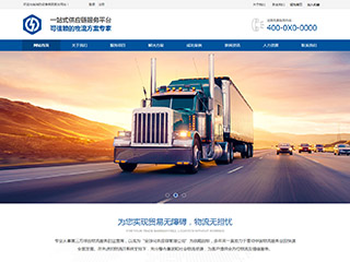 ������������վ���Զ�ģ��������ƿ���