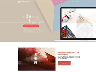 ��ý�������վ���Զ�ģ��������ƿ���