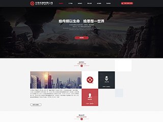 ��ý�������վ���Զ�ģ��������ƿ���