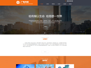 ��ý�������վ���Զ�ģ��������ƿ���