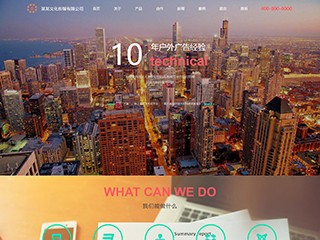 ��ý�������վ���Զ�ģ��������ƿ���