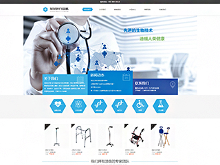 ҽ�ơ�������վ���Զ�ģ��������ƿ���