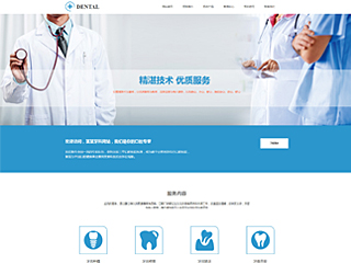 ҽ�ơ�������վ���Զ�ģ��������ƿ���