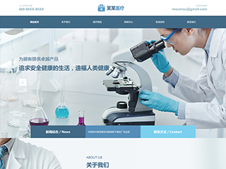 ҽ�ơ�������վ���Զ�ģ��������ƿ���