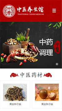 ҽ�ơ�������վ�ֻ���ģ��������ƿ���