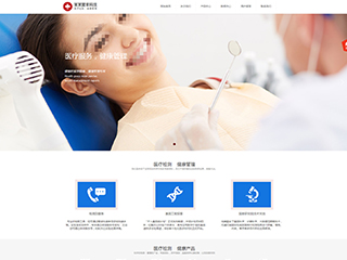 ҽ�ơ�������վ���Զ�ģ��������ƿ���