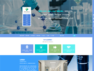 ҽ�ơ�������վ���Զ�ģ��������ƿ���