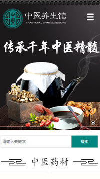 ҽ�ơ�������վ�ֻ���ģ��������ƿ���