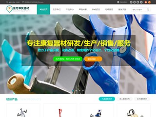 ҽ�ơ�������վ���Զ�ģ��������ƿ���