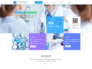 ҽ�ơ�������վ���Զ�ģ��������ƿ���