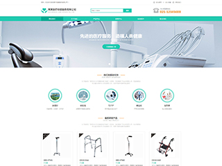 ҽ�ơ�������վ���Զ�ģ��������ƿ���