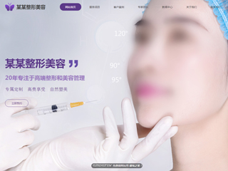 ҽ�ơ�������վ���Զ�ģ��������ƿ���