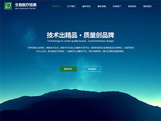 ҽ�ơ�������վ���Զ�ģ��������ƿ���