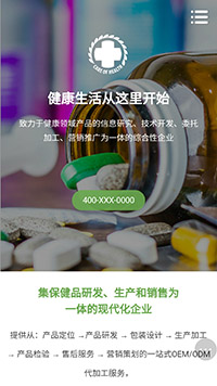 ҽ�ơ�������վ�ֻ���ģ��������ƿ���