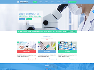 ҽ�ơ�������վ���Զ�ģ��������ƿ���