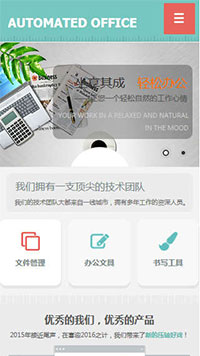 �칫��Ʒ��վ�ֻ���ģ��������ƿ���