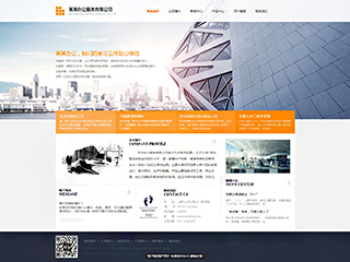 �칫��Ʒ��վ���Զ�ģ��������ƿ���