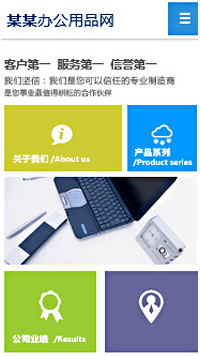 �칫��Ʒ��վ�ֻ���ģ��������ƿ���