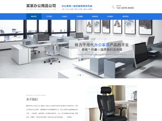 �칫��Ʒ��վ���Զ�ģ��������ƿ���