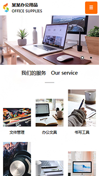 �칫��Ʒ��վ�ֻ���ģ��������ƿ���