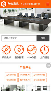 �칫��Ʒ��վ�ֻ���ģ��������ƿ���