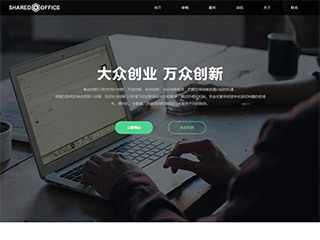 �칫��Ʒ��վ���Զ�ģ��������ƿ���