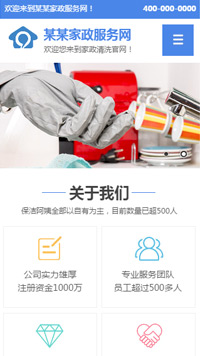 ������վ�ֻ���ģ��������ƿ���