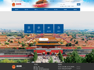 ������վ���Զ�ģ��������ƿ���