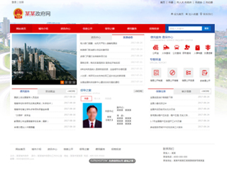 ������վ���Զ�ģ��������ƿ���