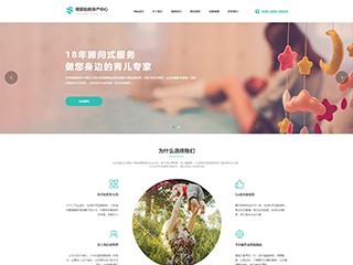 ������վ���Զ�ģ��������ƿ���